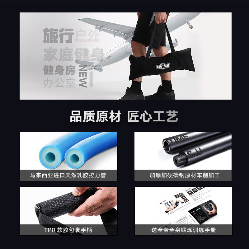 INNSTAR Bench Press Puller Chest Expander Bench Press Elastic Belt Push Chest Trainer Chest Muscle Training Fitness Equipment
