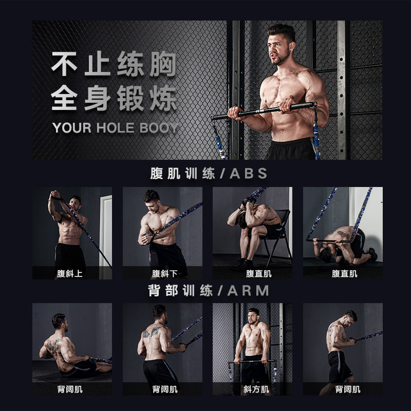 INNSTAR Bench Press Puller Chest Expander Bench Press Elastic Belt Push Chest Trainer Chest Muscle Training Fitness Equipment