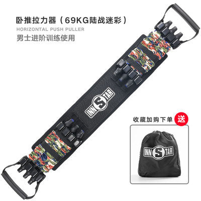 INNSTAR Bench Press Puller Chest Expander Bench Press Elastic Belt Push Chest Trainer Chest Muscle Training Fitness Equipment