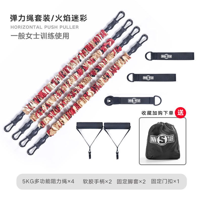 INNSTAR Bench Press Puller Chest Expander Bench Press Elastic Belt Push Chest Trainer Chest Muscle Training Fitness Equipment