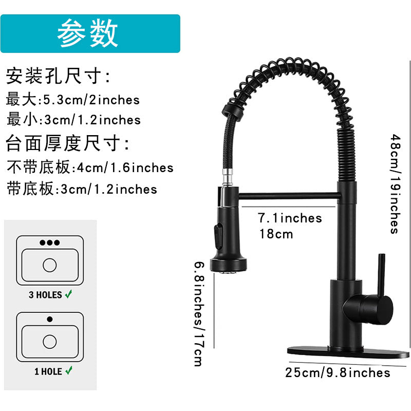 Stainless Steel Spring Withdrawal Faucet Kitchen Withdrawal Type Cold And Hot Dual-use Universal Rotating Splash-proof Faucet