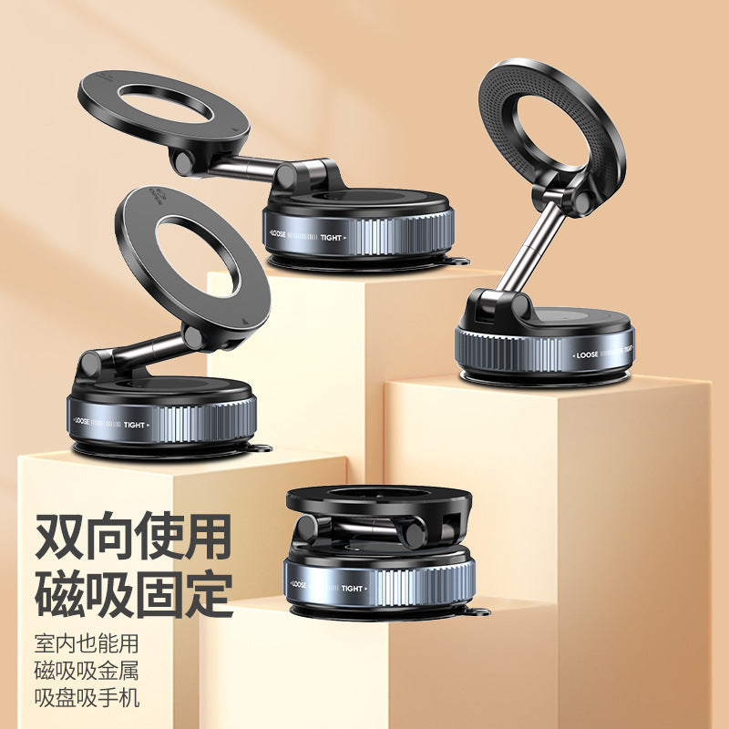 New 360 ° Rotating Vacuum Magnetic Suction Car Mobile Phone Bracket Lazy Folding Car Navigation Multi-scene Bracket