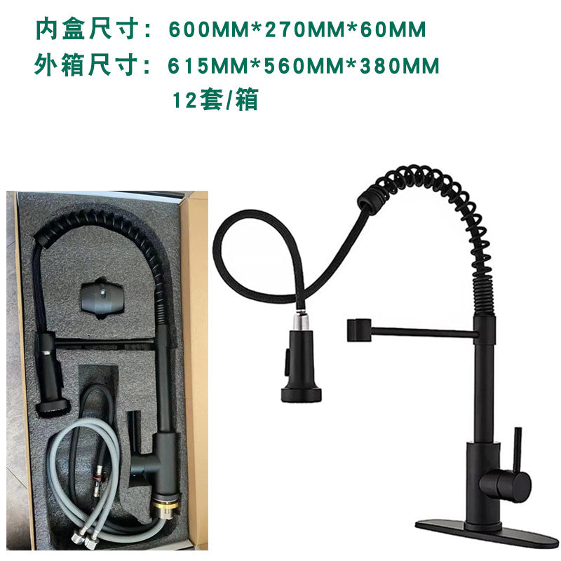 Stainless Steel Spring Withdrawal Faucet Kitchen Withdrawal Type Cold And Hot Dual-use Universal Rotating Splash-proof Faucet
