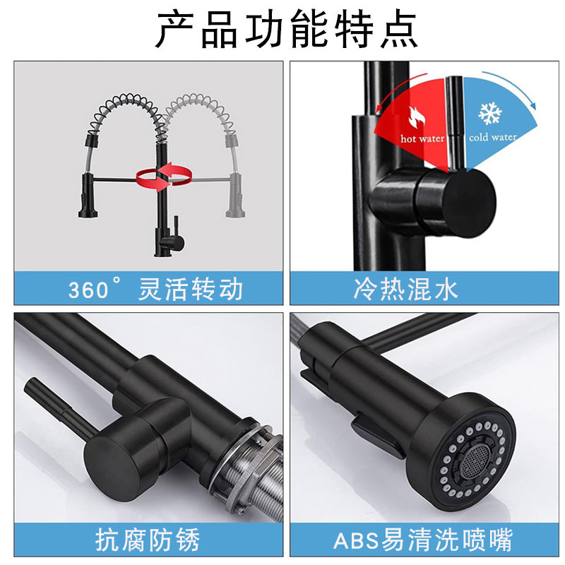 Stainless Steel Spring Withdrawal Faucet Kitchen Withdrawal Type Cold And Hot Dual-use Universal Rotating Splash-proof Faucet