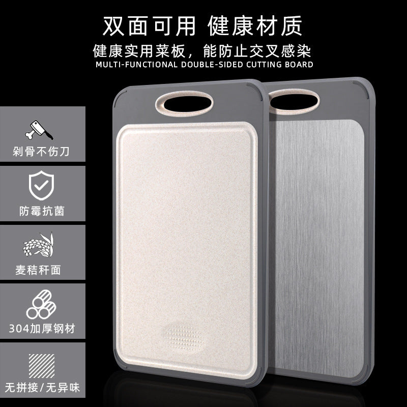 Food Grade New Straw Face 304 Stainless Steel Cutting Board Double Use Large Thick Cutting Board
