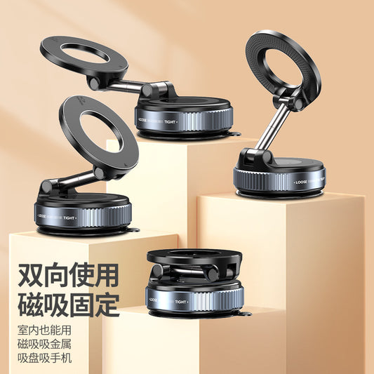 New 360 ° Rotating Vacuum Magnetic Suction Car Mobile Phone Bracket Lazy Folding Car Navigation Multi-scene Bracket