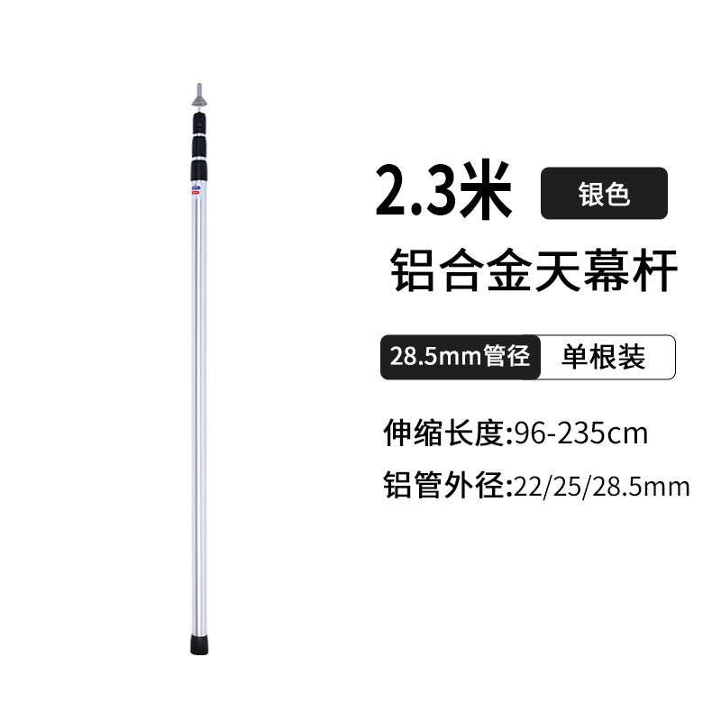 Sky Curtain Rod Holder Camping Tent Support Rod 3 M Ground Inserted Nail Bag Portable Plus Fixing Clip Artifact Accessories